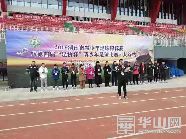 渭南青少年校园足球赛,2024渭南青少年足球锦标赛