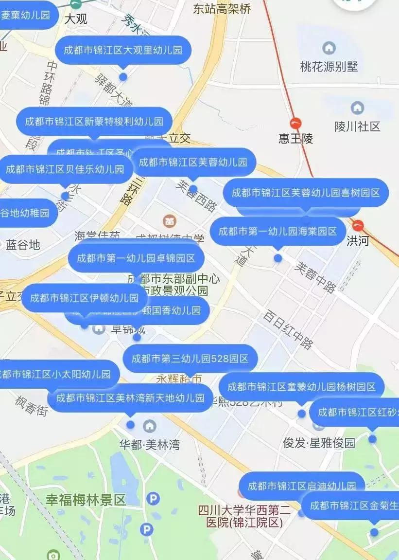 龙泉最贵的幼儿园,成都龙泉驿区最贵的幼儿园