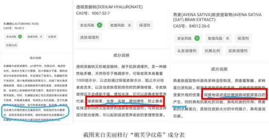 宝宝用品避雷清单,母婴产品避雷赶紧收藏好