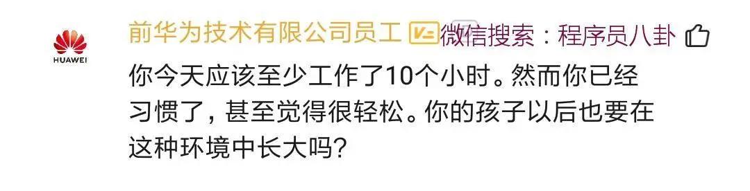 程序员入职字节,黑马程序员入职字节