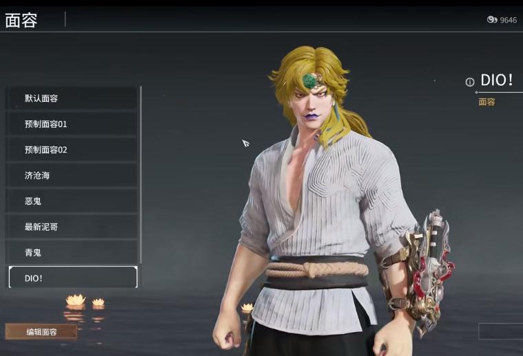 永劫无间魔性捏脸,沙雕玩家的捏脸