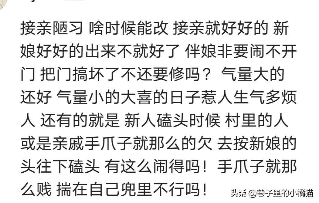 结婚时伴娘堵门怎么样难为新郎,伴娘堵门一小时新郎霸气回家了