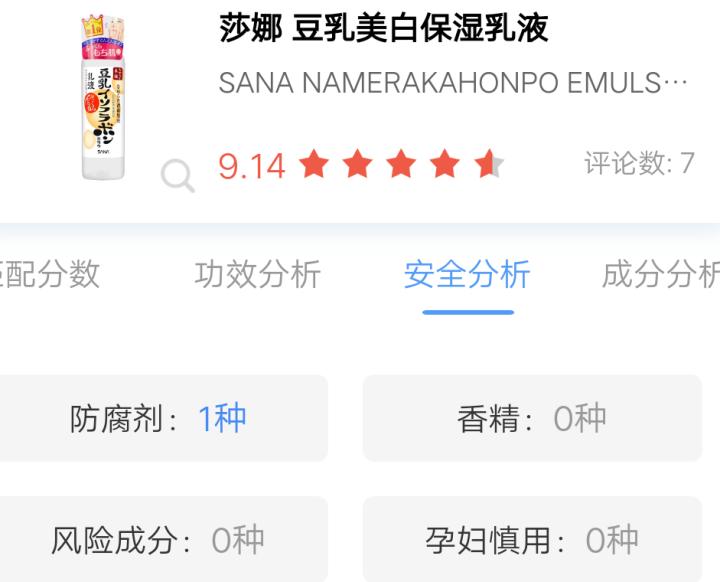 sk2哪个系列好用又实惠,sk2神仙水平价替代品