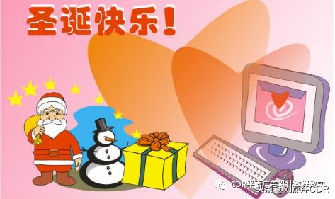 cdr制作圣诞节立体效果图,cdr怎样做出圣诞节氛围感