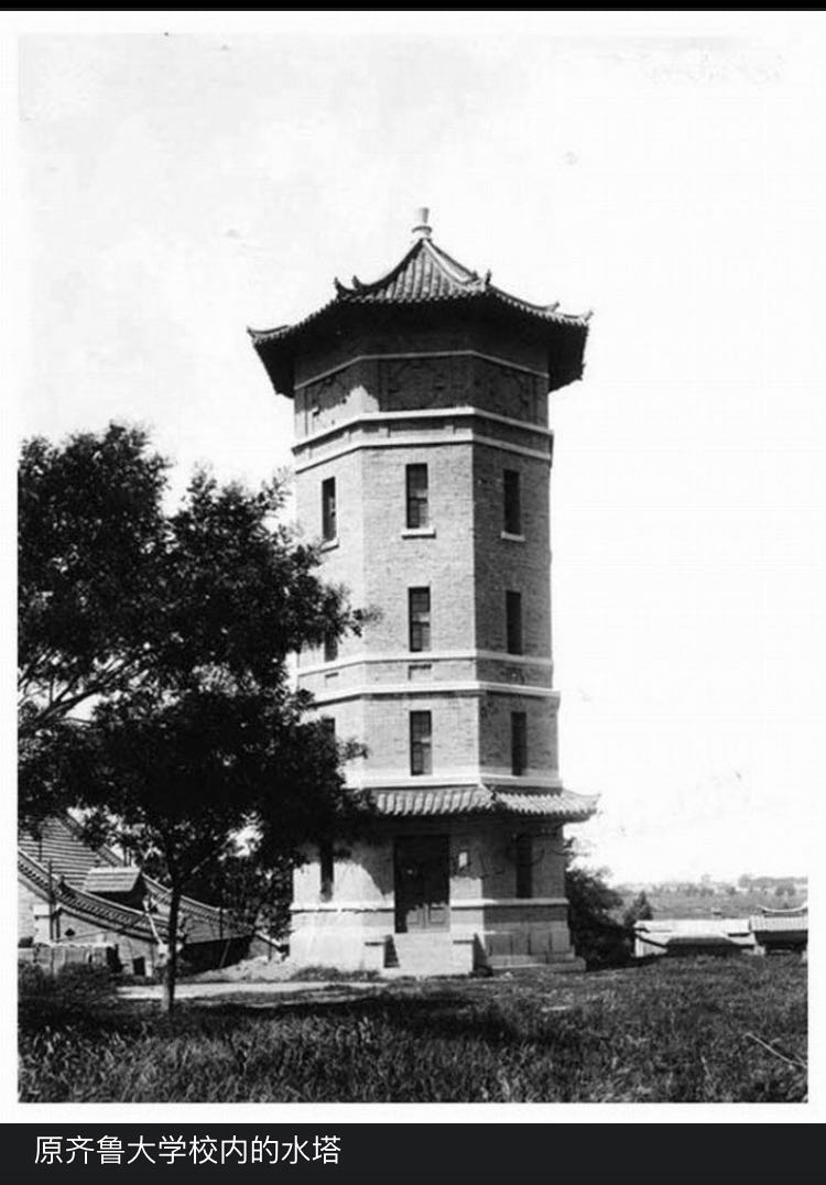 齐鲁大学最新排名,齐鲁大学排行榜