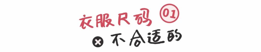 快时尚打折季,快时尚品牌和zara有什么区别