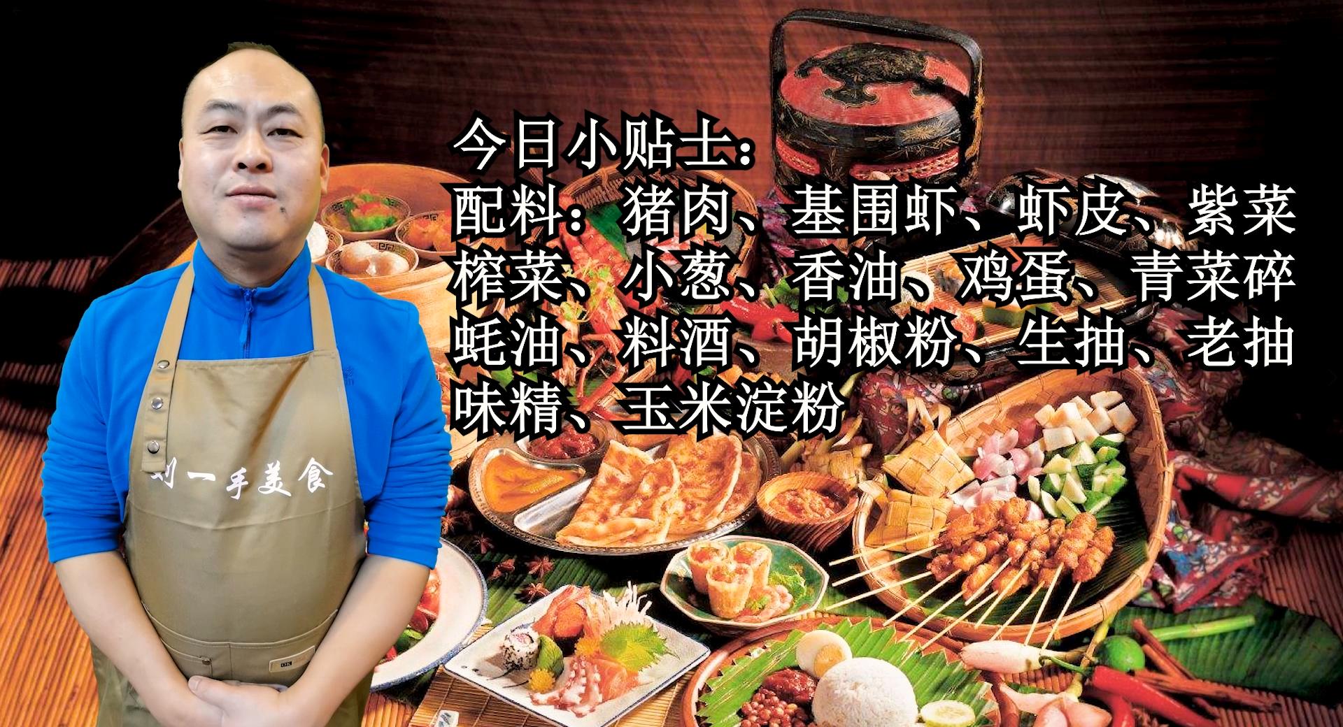 福建千里香手工鲜肉馄饨,千里香鲜肉馄饨和虾仁馄饨