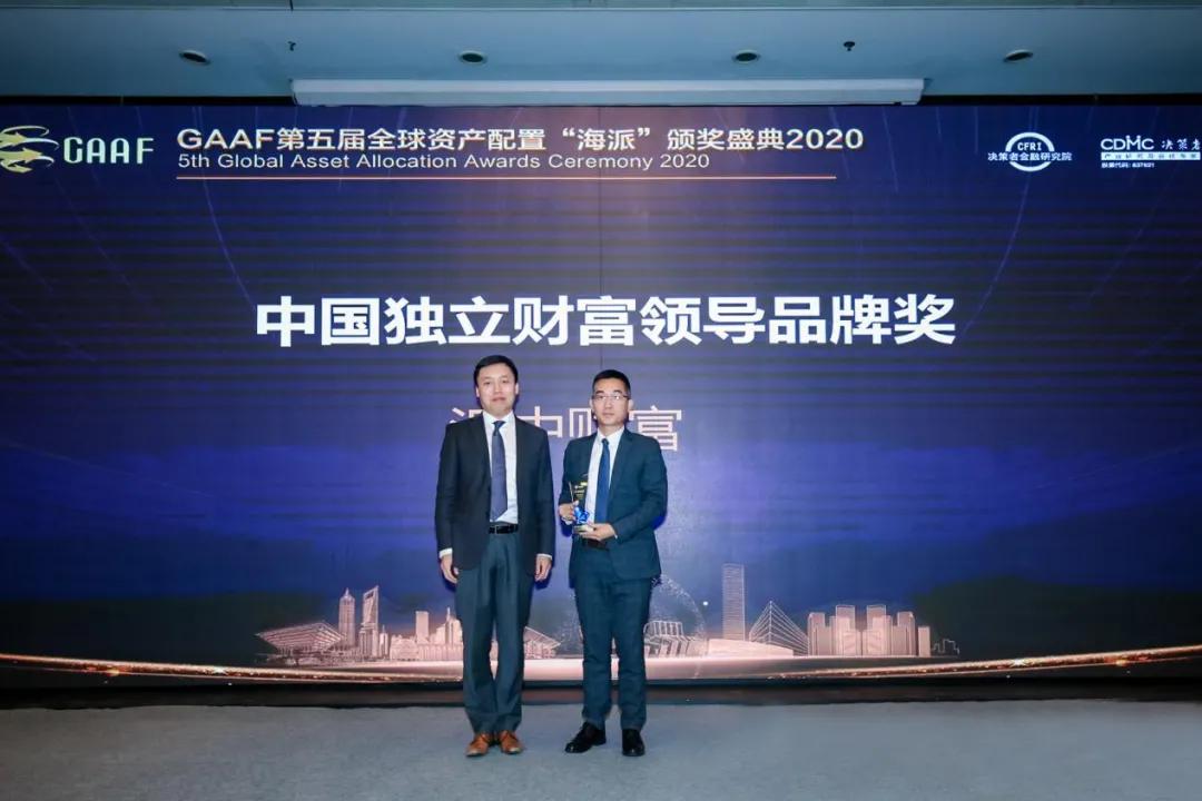 汇中财富公司,汇中财富官网下载