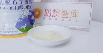 和氏莎能羊奶粉新款,和氏莎能羊奶粉400克