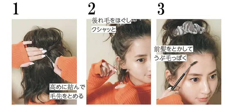 日本中年女士短发发型,日本最新时尚短发