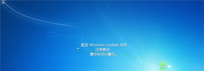 win7登录进程初始化失败怎么办,win7交互式登录进程初始化失败
