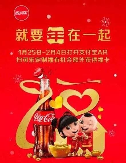 敬业福专用扫福图第七张,敬业福一张图能扫出多少福