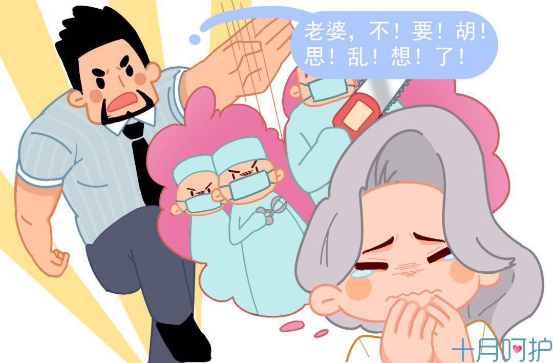 产科是医院唯一让人高兴的地方,产科充满希望的地方