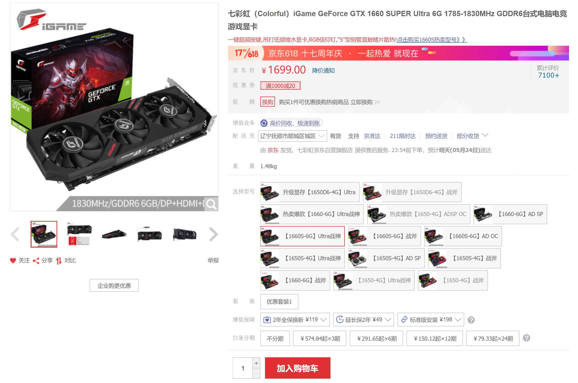 618装机配置推荐,备战618电脑配置推荐