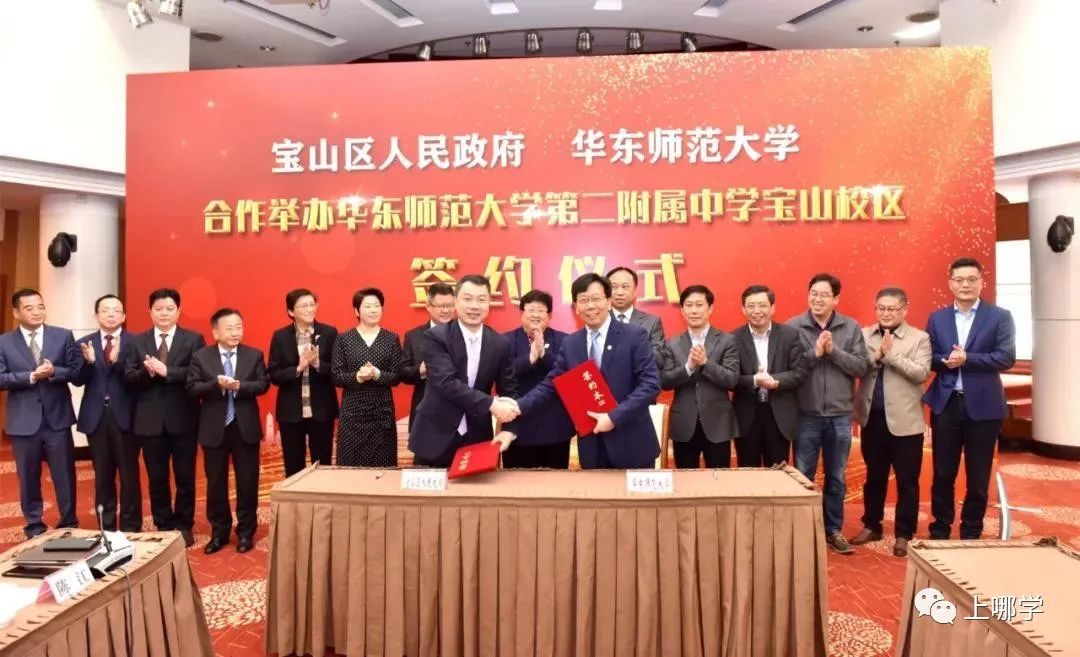 宝山教育洼地,教育洼地