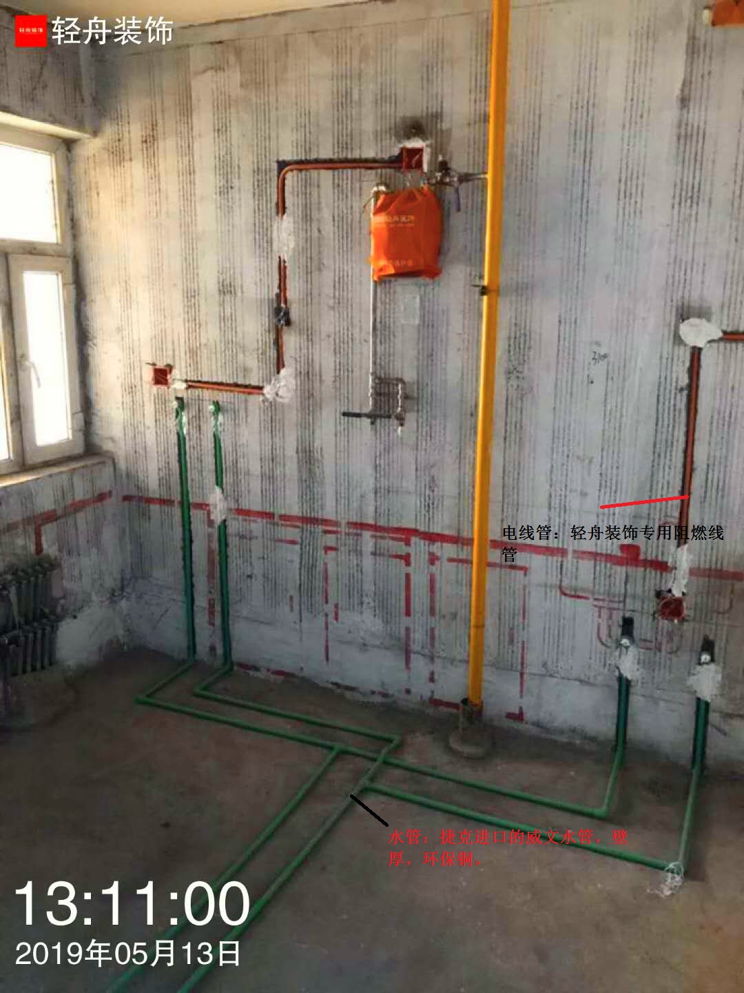 乌鲁木齐轻舟装饰案例,乌鲁木齐轻舟装饰装修房子