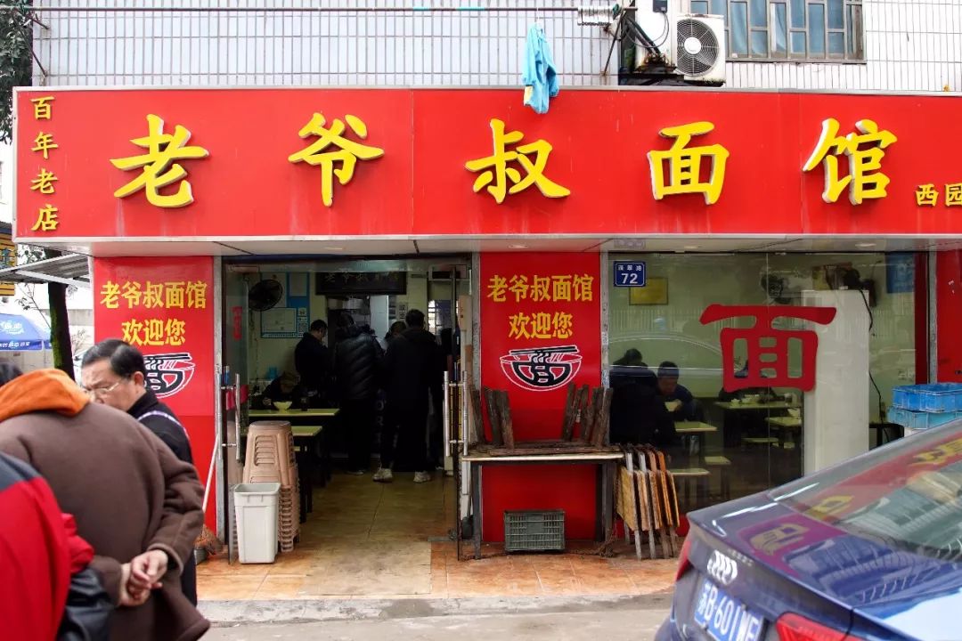 无夜市不夏天！西园里菜场竟然是个“深夜大食堂”？