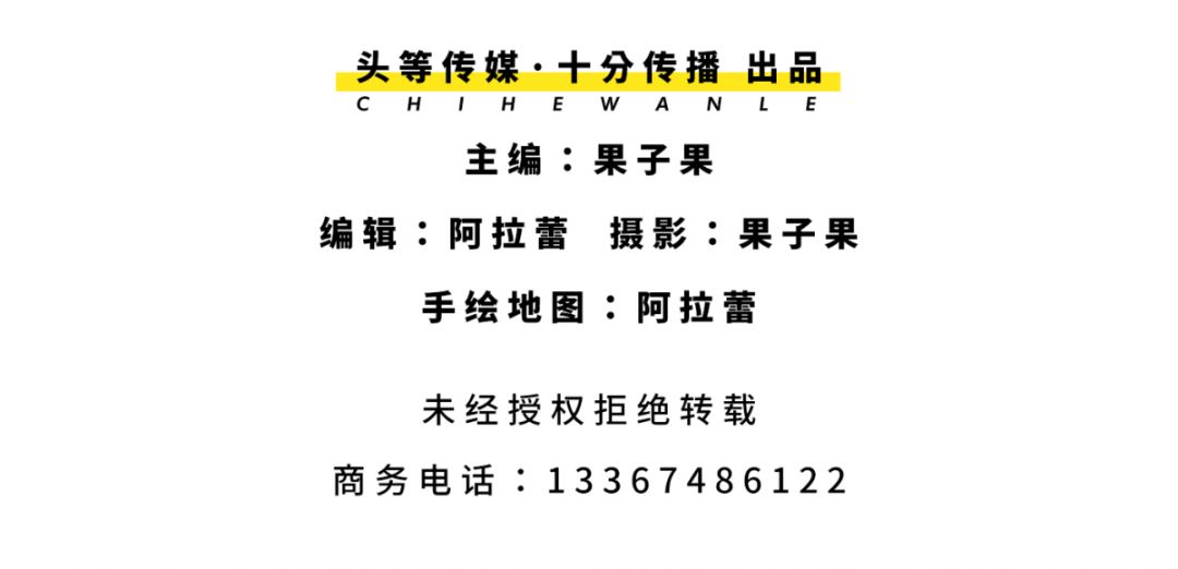 贺龙体育馆附近好吃的小吃,贺龙体育馆附近吃的美食推荐