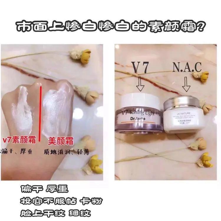 nac美颜霜可靠吗,nac美颜霜正确的使用方法