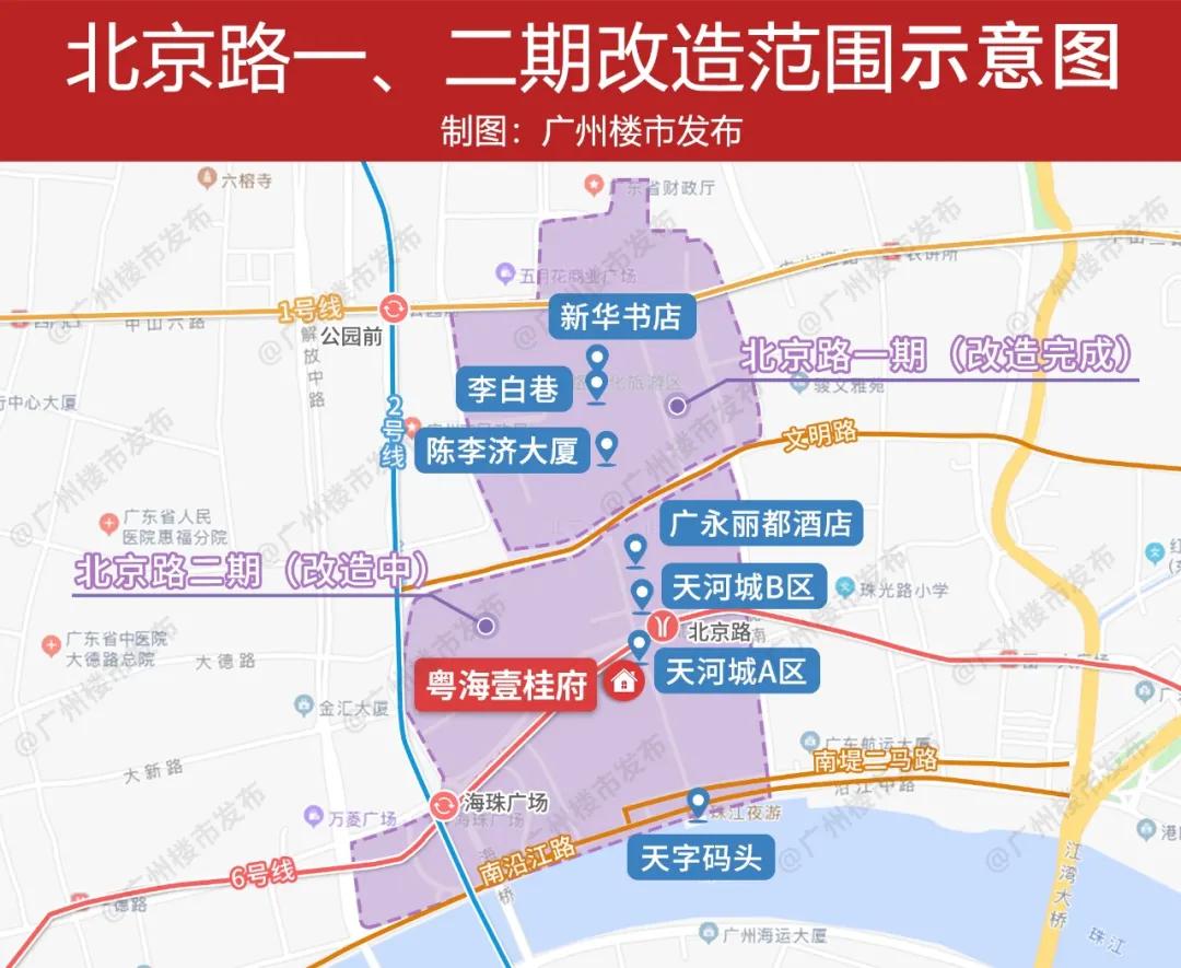 粤海壹桂府定位,广州白云区粤海壹桂府