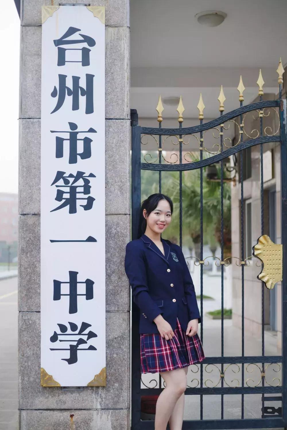 台州一中,也太太太太会玩了吧