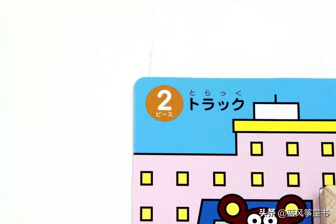 益智玩具拼图积木启蒙,立体几何积木幼儿园益智玩具