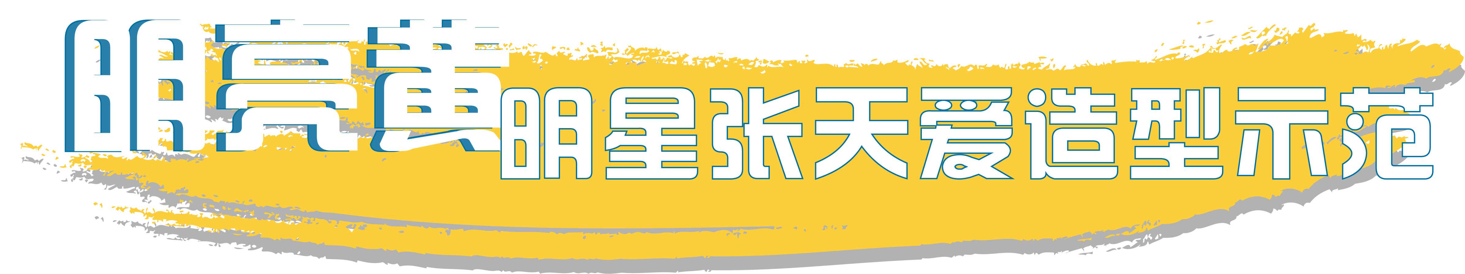 今年的国际21年流行色是什么颜色 (2021四大流行色显白又高级)