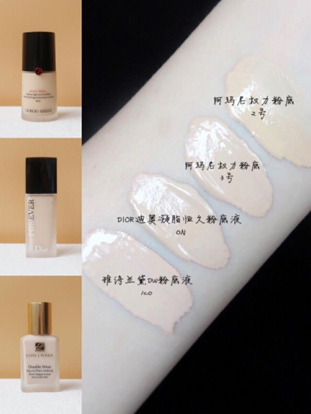 平价持妆久不暗沉的粉底液测评,底妆推荐平价好用粉底液遮斑