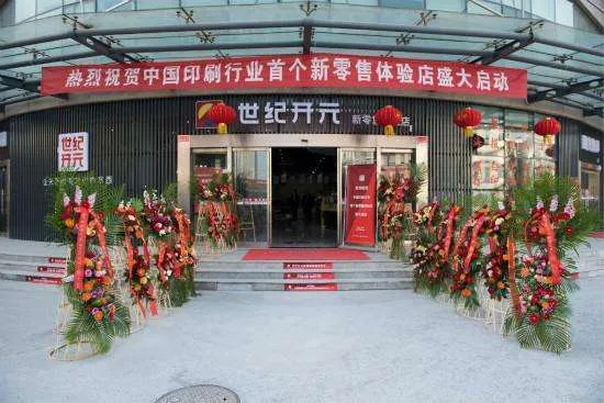 郭志强,郭志强企业家