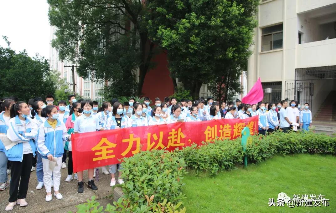 超燃直击高考喊楼,校园颍上二中喊楼助威高考必胜