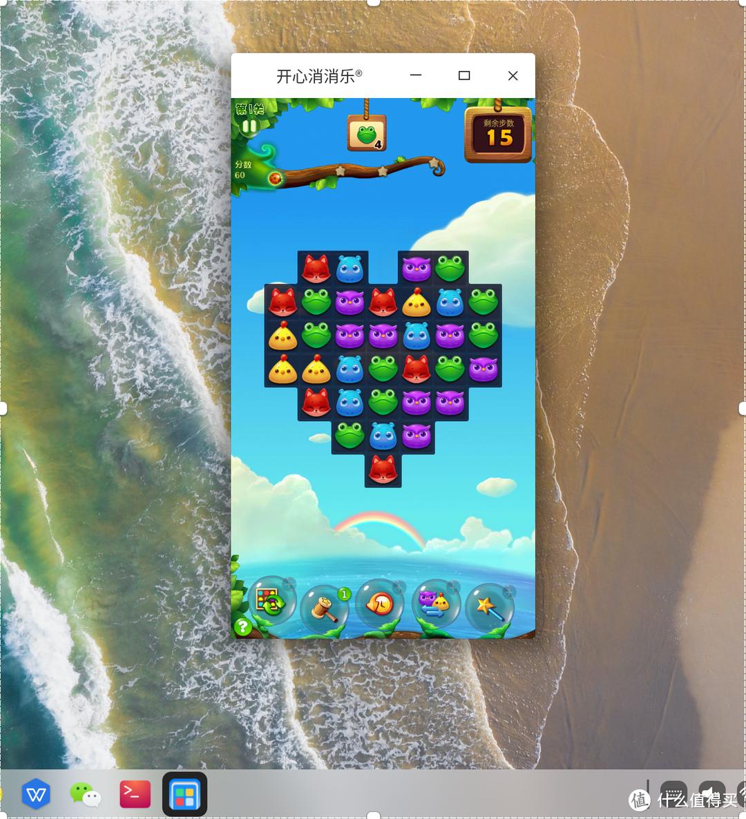 抛弃Win10？国产操作系统Deepin20.2.2软件深度体验