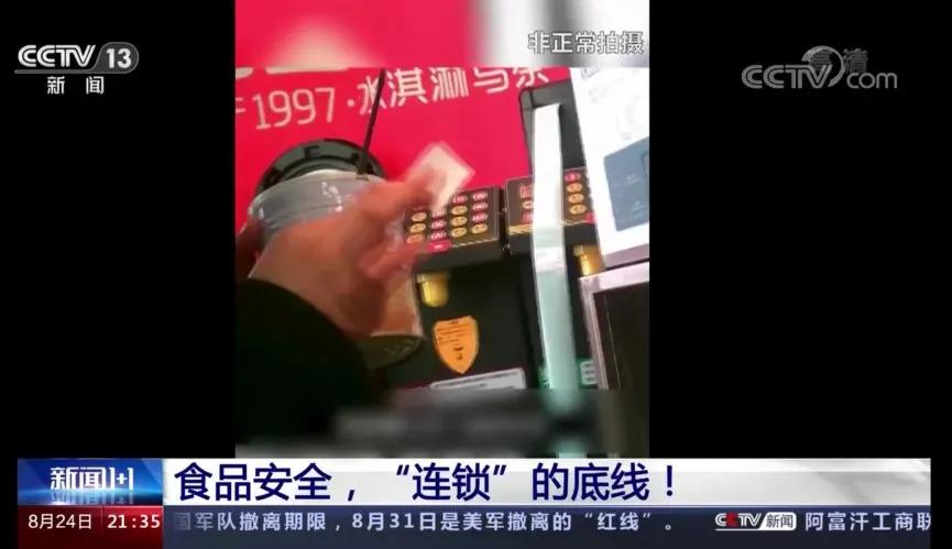 喜茶最近经历的安全事件,喜茶目前面临的问题