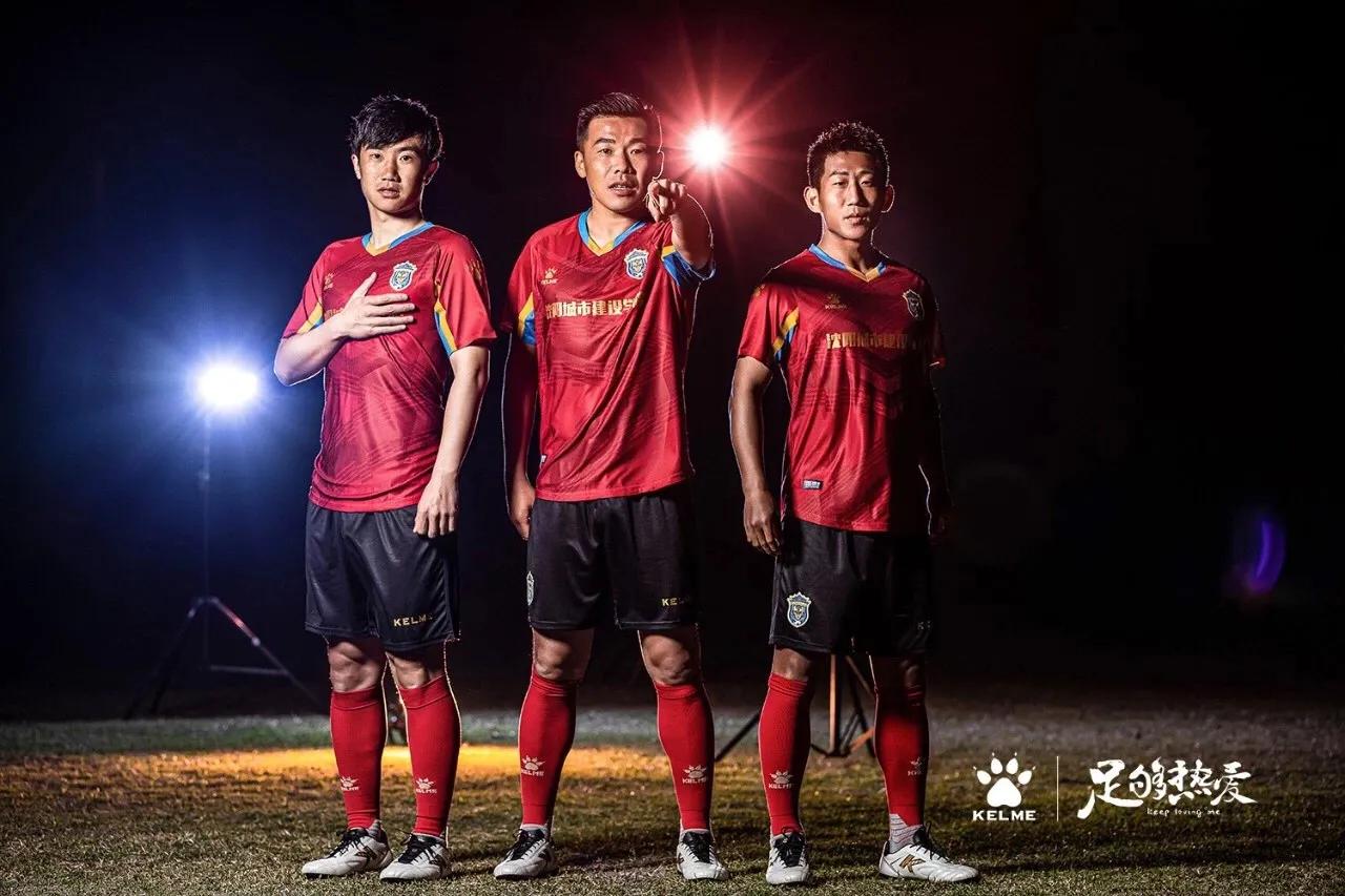 卡尔美中甲球衣鲁能,卡尔美公布2020中甲球衣视频