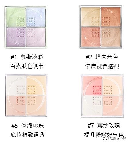 定妆粉需要根据肤色选吗,如何选择适合自己的定妆粉