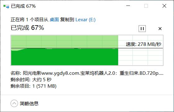 雷克沙固态移动硬盘推荐评测,雷克沙固态移动硬盘使用