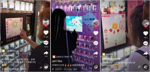 「津云热点」揭“口红机”、“幸运盒子”背后的套路，咱来算笔账