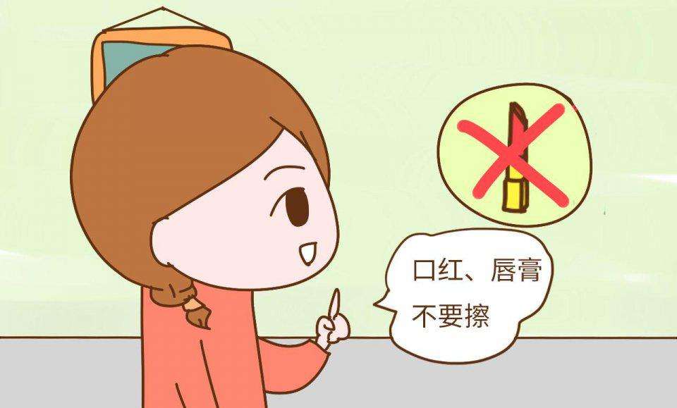 孕期可以不化妆但是一定要护肤,怀孕也可以化妆护肤