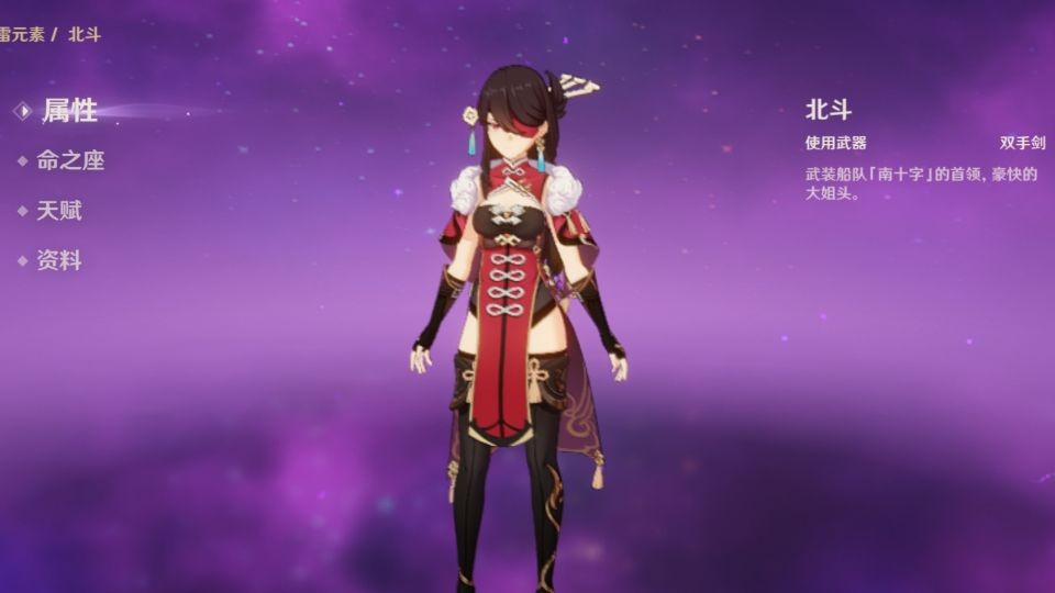 原神雷系强度排名,原神最值得培养的4星雷系