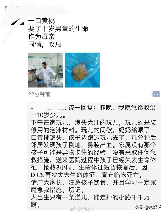 异物卡喉海姆立克急救法视频,异物卡喉用海姆立克急救法