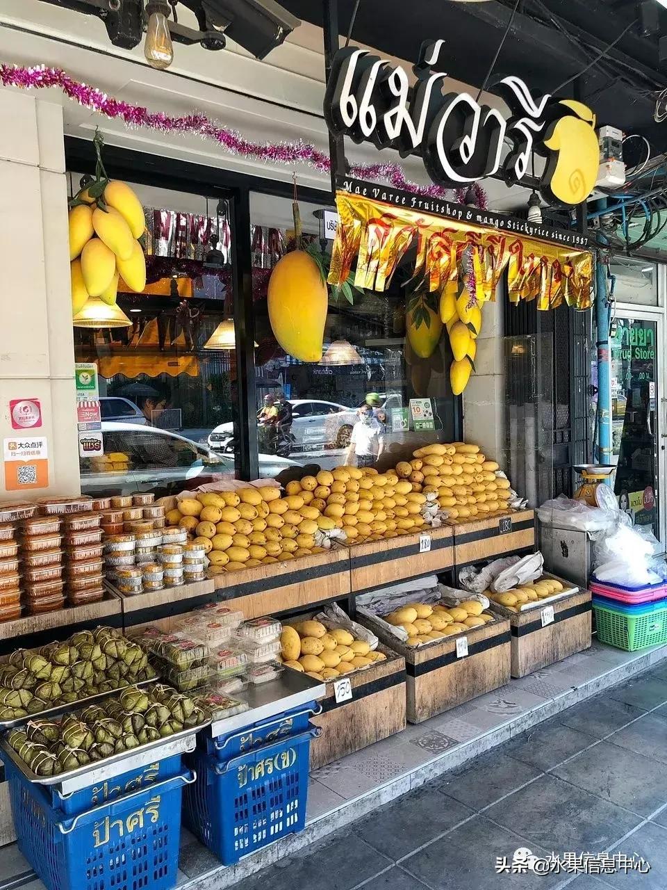 只卖榴莲的水果店,四季芒果水果店