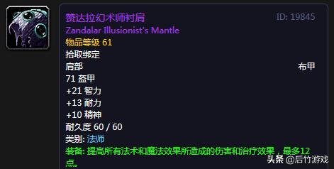 魔兽各职业t10套装,t1价格配置