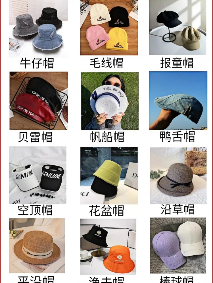 脸大适合戴什么帽子店铺推荐,好看又实用的帽子店铺