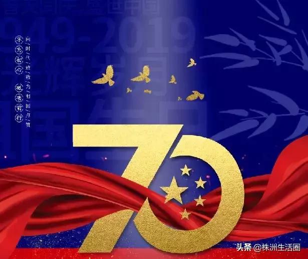 株洲人买房为什么不买24楼,株洲买房好还是湘潭买房好