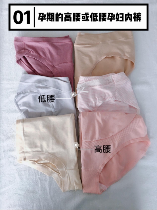 孕妇裤春夏薄款孕晚期低裆,孕妇内裤孕中后期打底裤