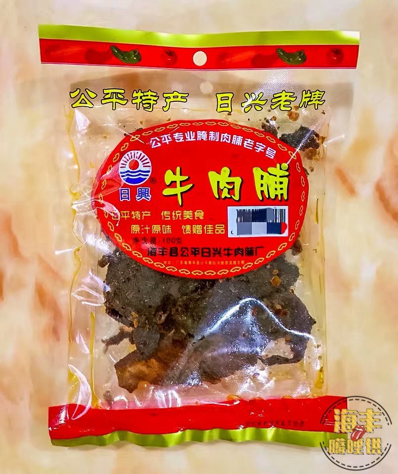 广东省汕尾市海丰公平镇,海丰公平哪里最好玩