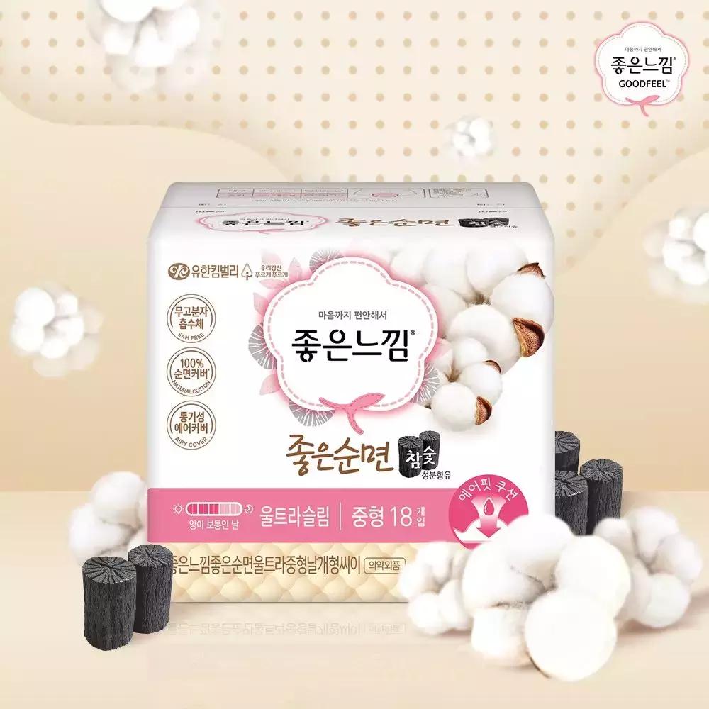 颜值与灵魂并存的姨妈巾,最好的大牌姨妈巾