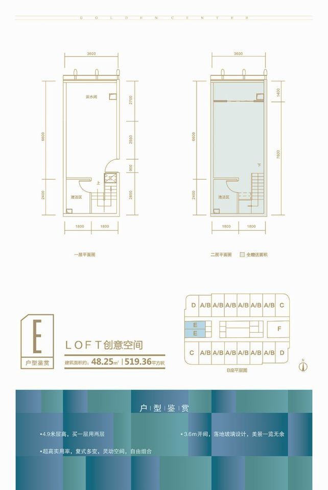 横琴金汇国际广场楼盘,珠海横琴金汇国际广场新房源