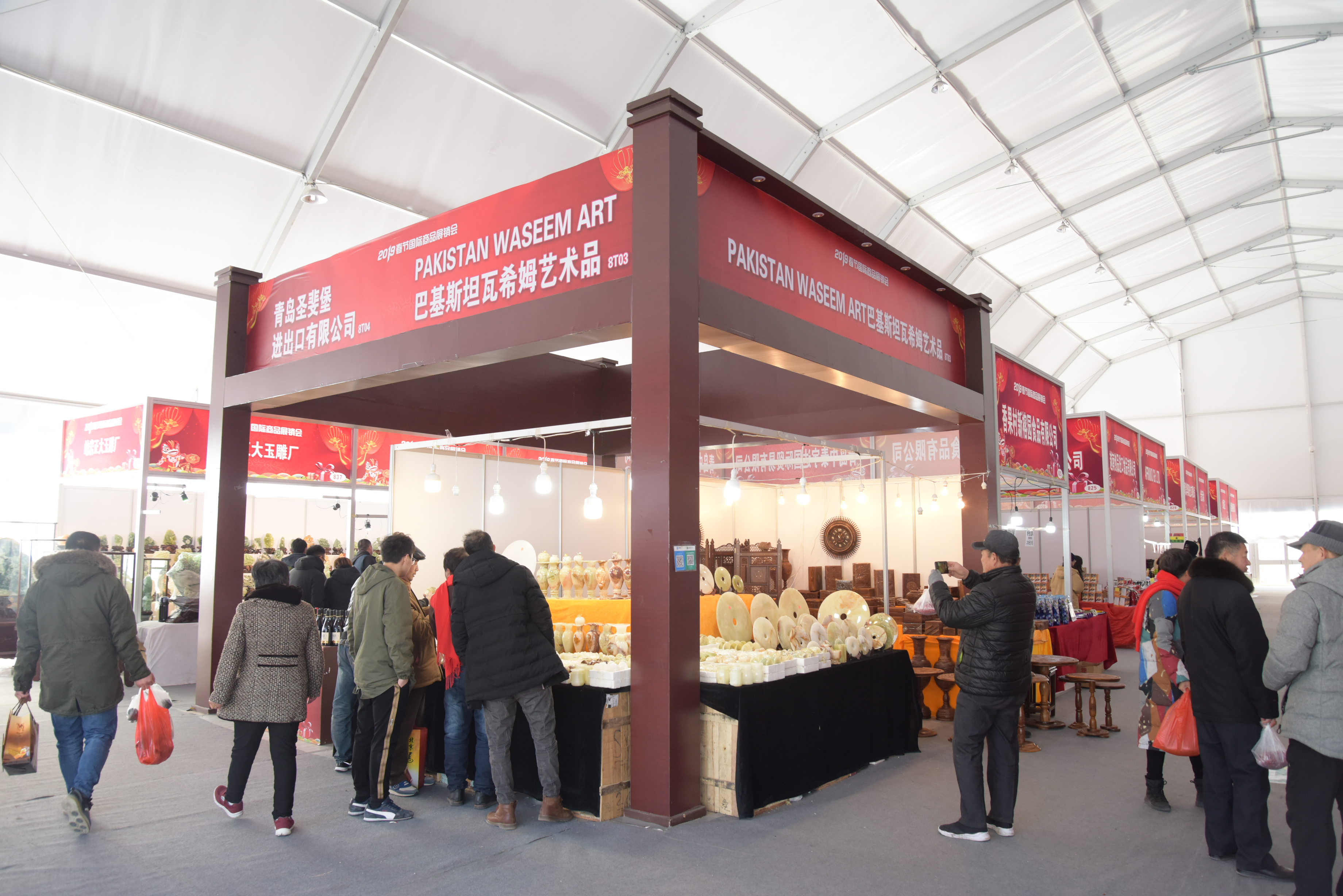 晒年货购物清单,青岛金沙滩年货展