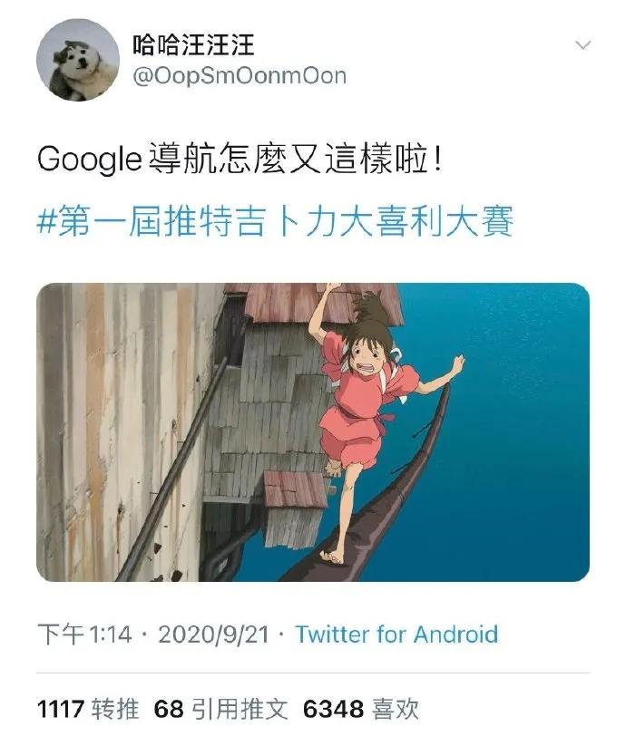 这些梗图真是要笑死我了！求求你们离我的童年远一点