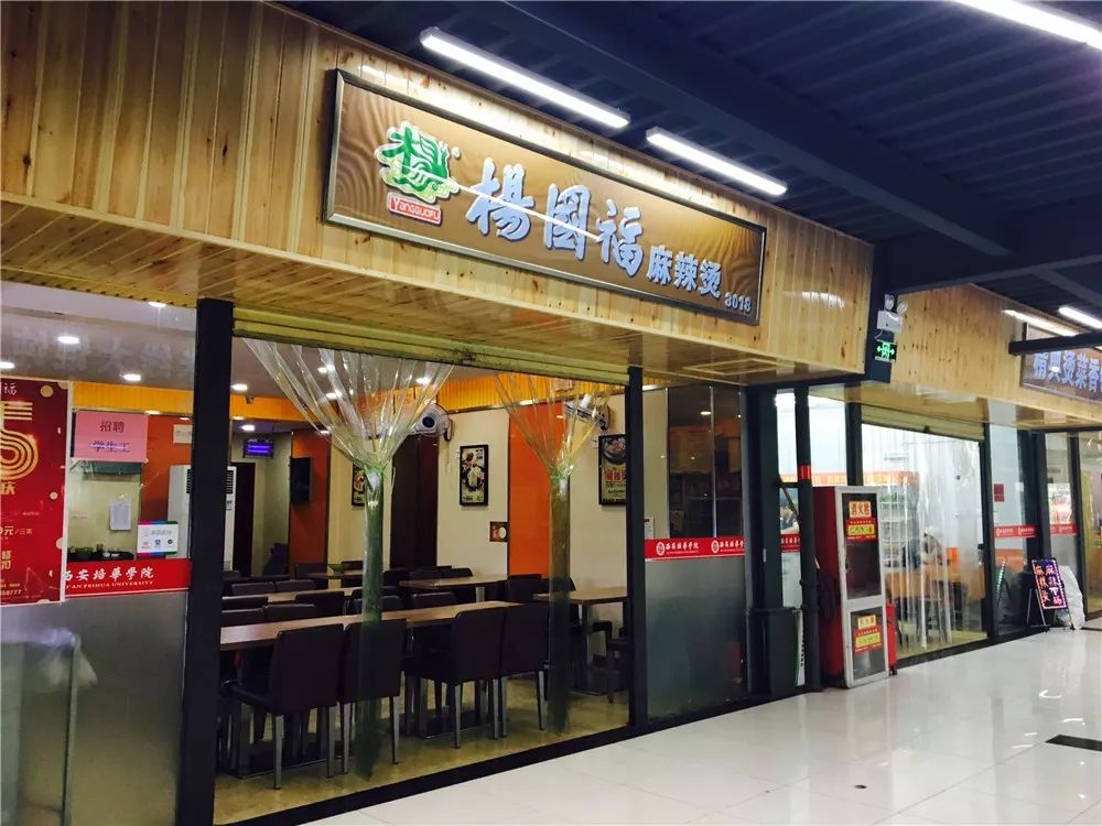 在培华，我4年胖了10斤！食堂是减肥路上最大的绊脚石